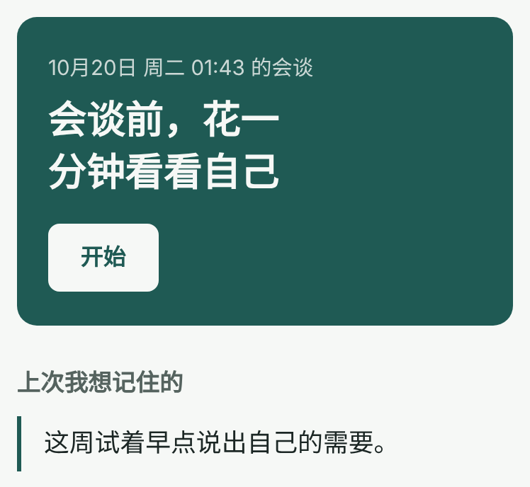 每个人都可以用